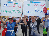 В Тель-Авиве проходит акция протеста 