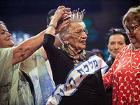 В Хайфе состоялся конкурс красоты среди женщин, переживших Холокост. Фоторепортаж