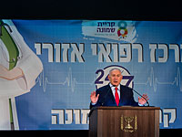 Нетаниягу объяснил 