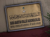 Консул Саудовской Аравии в Стамбуле отправлен в отставку
