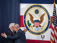 США объединят 