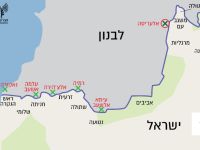 ЦАХАЛ обнаружил шестой наблюдательный пункт 