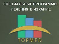 Клиника доктора Литвака: новая эффективная методика ранней диагностики рака