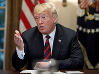 Дональд Трамп, 23 октября 2018 года