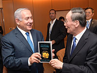 В МИДе состоялась встреча Нетаниягу и председателя КНР Ван Цишаня