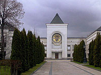 РПЦ разорвала отношения с Константинопольским патриархатом
