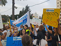 В Холоне прошла акция протеста помощниц воспитателей детских садов