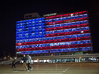 Мэрия Тель-Авива почтила память жертв нападения на синагогу в Питтсбурге