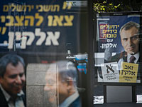 МВД: обладатели статуса временного жителя имеют право голосовать на муниципальных выборах
