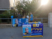 Муниципальные выборы 2018 в Израиле. Фоторепортаж