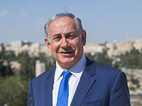 Нетаниягу: перенос посольства Бразилии в Иерусалим – исторический и верный шаг