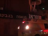 СМИ: убитые в результате взрыва на юге Тель-Авива входили в клан Мусли