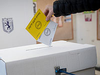 Мэр Петах-Тиквы проиграл выборы после первой каденции  