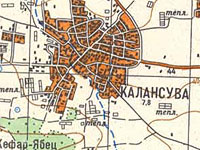 В здании муниципалитета Калансуа вспыхнул пожар