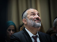 Дери о выборах мэра Иерусалима: 