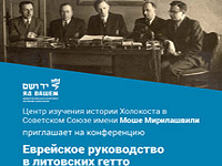 Молодость за колючей проволокой