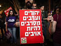 На северном въезде в Сдерот началась еще одна спонтанная акция протеста