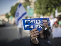 Израиль и ХАМАС опровергли слухи о