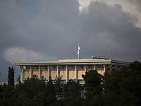 Кнессет