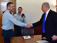 Канцелярия Нетаниягу опровергла слухи об отмене назначения Кохави на пост начгенштаба