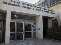 Умерла девочка из Кохав Яаков, получившая травму во время игры