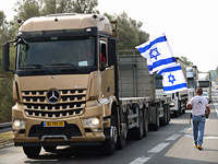 Около границы Газы вновь проходит акция протеста израильтян