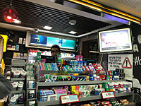 Отклонены законопроекты по отмене закона о бакалеях