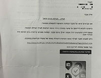 Назначение места прохождения стажировки медика от министерства здравоохранения