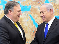 В Брюсселе завершилась встреча Нетаниягу и Помпео
