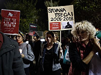 Десятки тысяч женщин участвуют в митинге на площади Рабина 