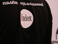 Компания 