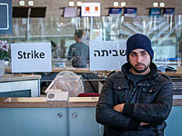 Сбой в расписании международного аэропорта Бен-Гурион