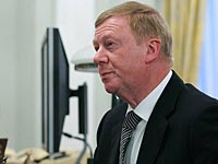 Анатолий Чубайс