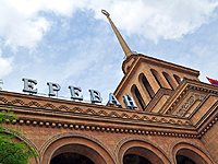 В Армении проходят парламентские выборы
