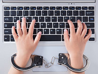Нетаниягу против 