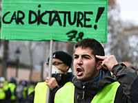 Протест 