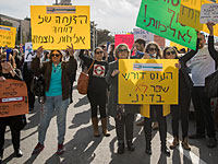 В Ашкелоне проходит акция протеста социальных работников
