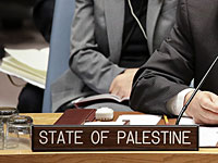 Палестинский МИД сформировал штаб по ведению разъяснительной работы за границей