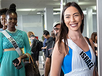 Израильтянка Николь Резникова на конкурсе