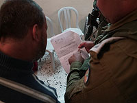 Вручение уведомления о разрушении дома