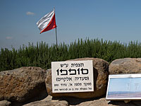 ЦАХАЛ завершил расследование инцидента, когда около границы с Газой был подбит автобус