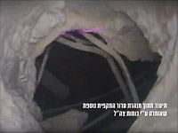 ЦАХАЛ опубликовал видео заблокированного туннеля 