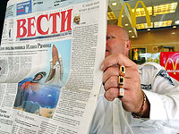 Комиссия Кнессета по алие и абсорбции обсудила возможность спасения газеты 