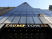 Фонд Трампа распущен в связи с обвинениями в использовании средств на личные цели 