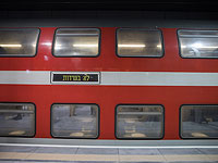 Вновь перебои в движении скоростных поездов между  Иерусалимом и аэропортом Бен Гурион