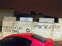 В Иерусалиме повреждены 20 автомобилей, принадлежащих арабам