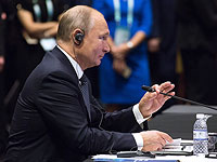 Путин: 