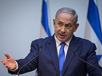Нетаниягу: