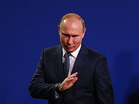 Путин: 