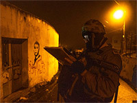 ЦАХАЛ разметил для сноса дома террористов, убивших трех израильтян около Офры. ВИДЕО